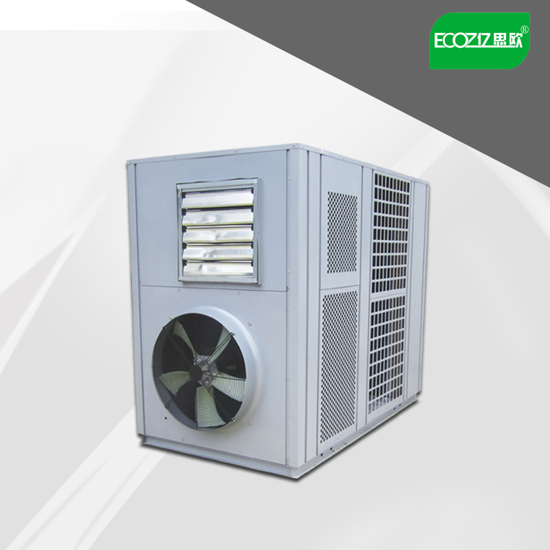 辣椒烘干機圖片/辣椒烘干機樣板圖 (3)