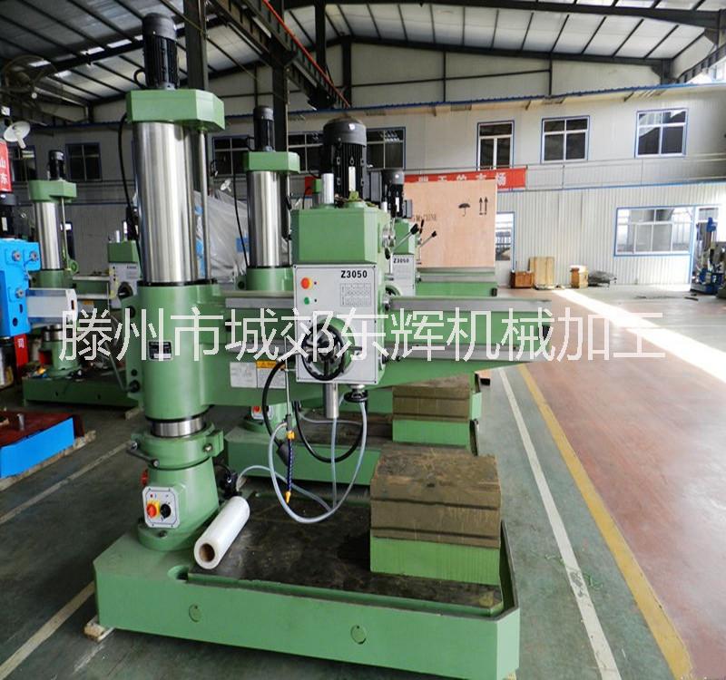 山東搖臂鉆床廠家供應(yīng)搖臂鉆床廠家直銷3050搖臂鉆 現(xiàn)貨 包郵