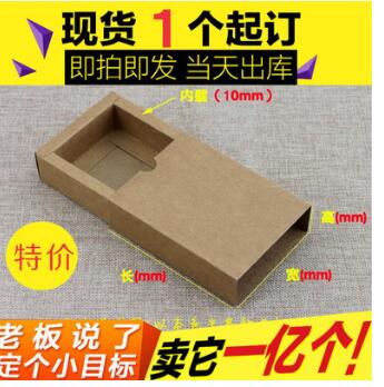 卡盒禮品盒圖片/卡盒禮品盒樣板圖 (4)