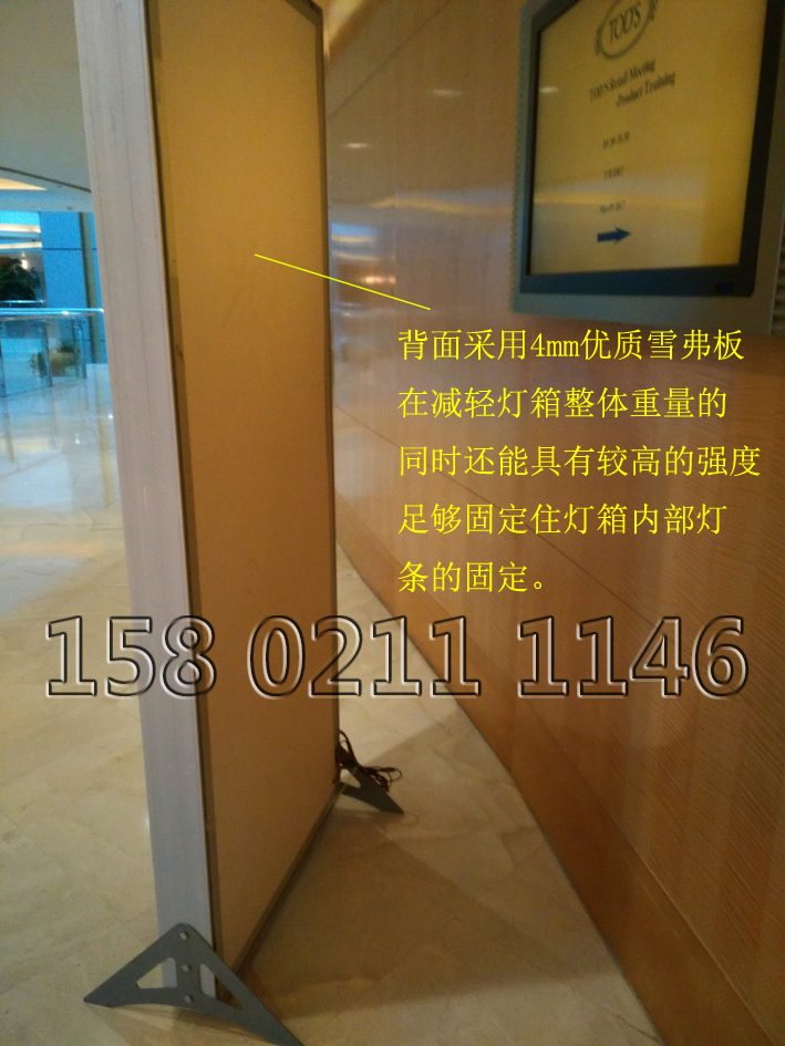 卡布燈箱圖片/卡布燈箱樣板圖 (4)