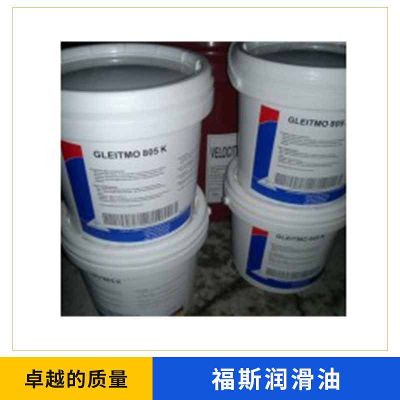 廠家供應(yīng)福斯?jié)櫥?耐極壓潤滑脂RENOLIT EP 2