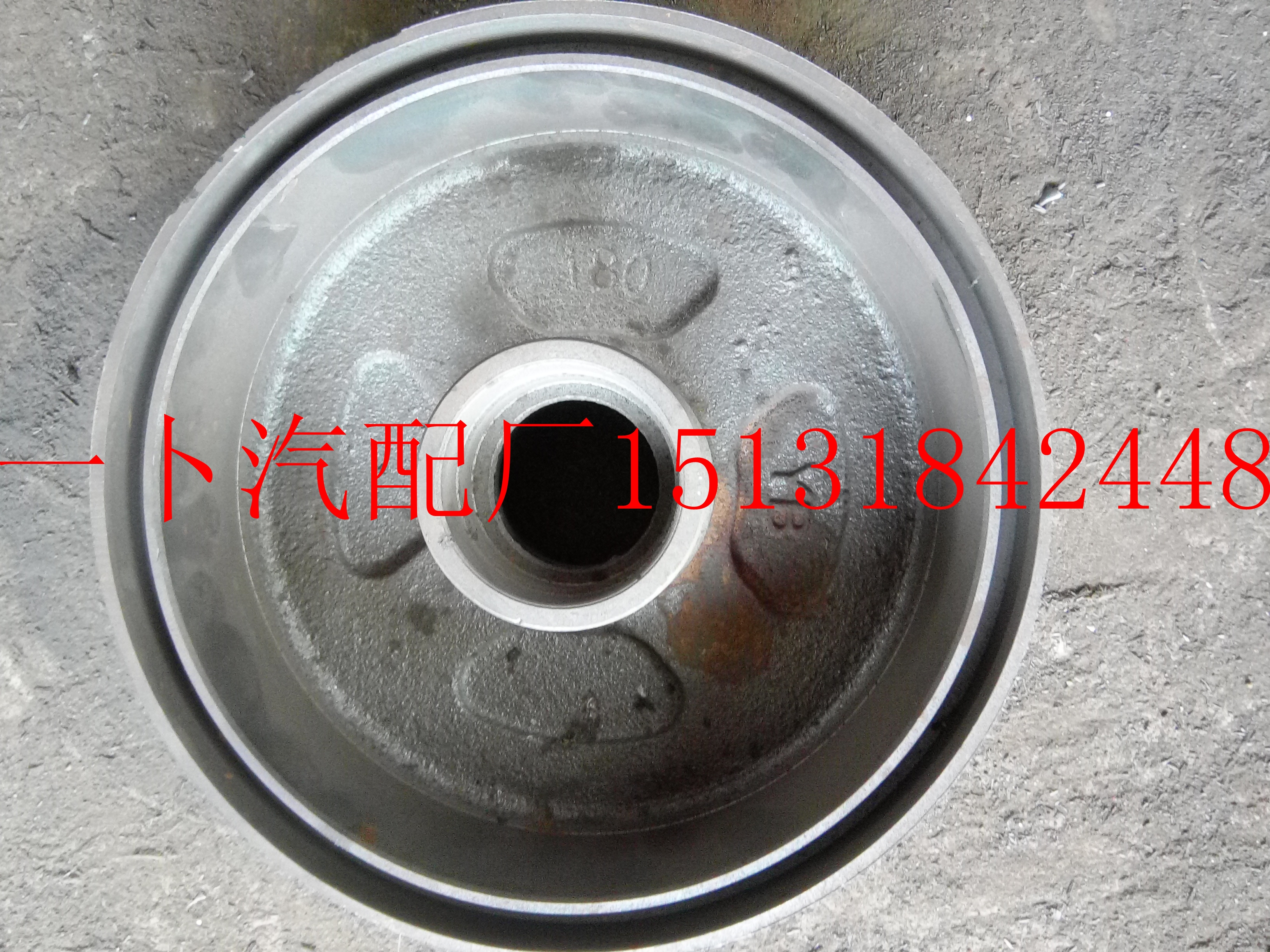 180雷丁款制動(dòng)鼓