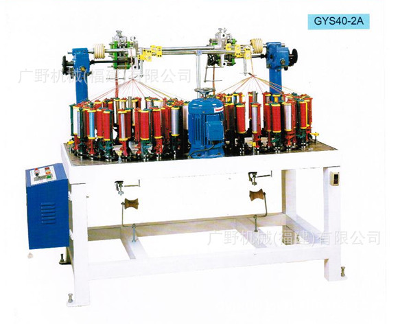 供应高速绳带编织机40锭图片