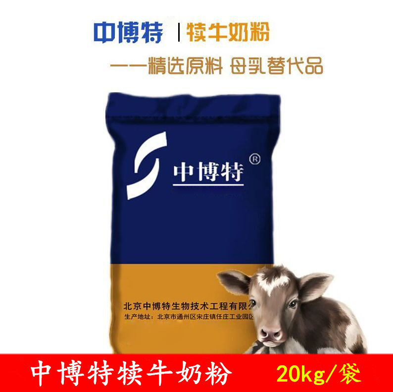 肉牛养殖犊牛用奶粉安全可靠标准化养殖的需要