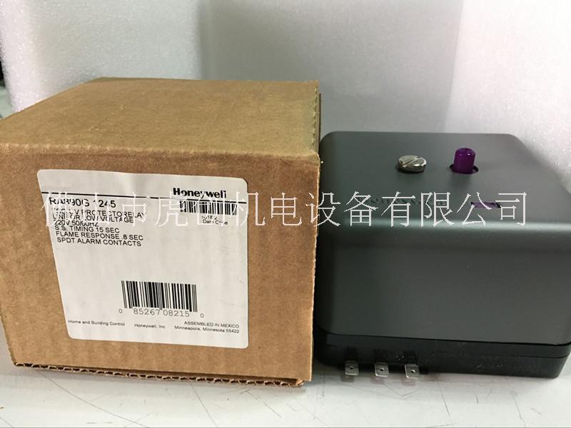 燃燒安全控制器  RA890G1245， RA890F1304