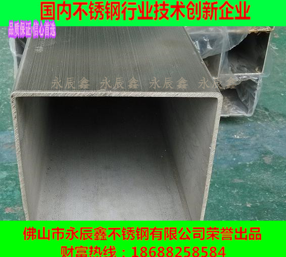 304不銹鋼特厚特大方管、圓管圖片