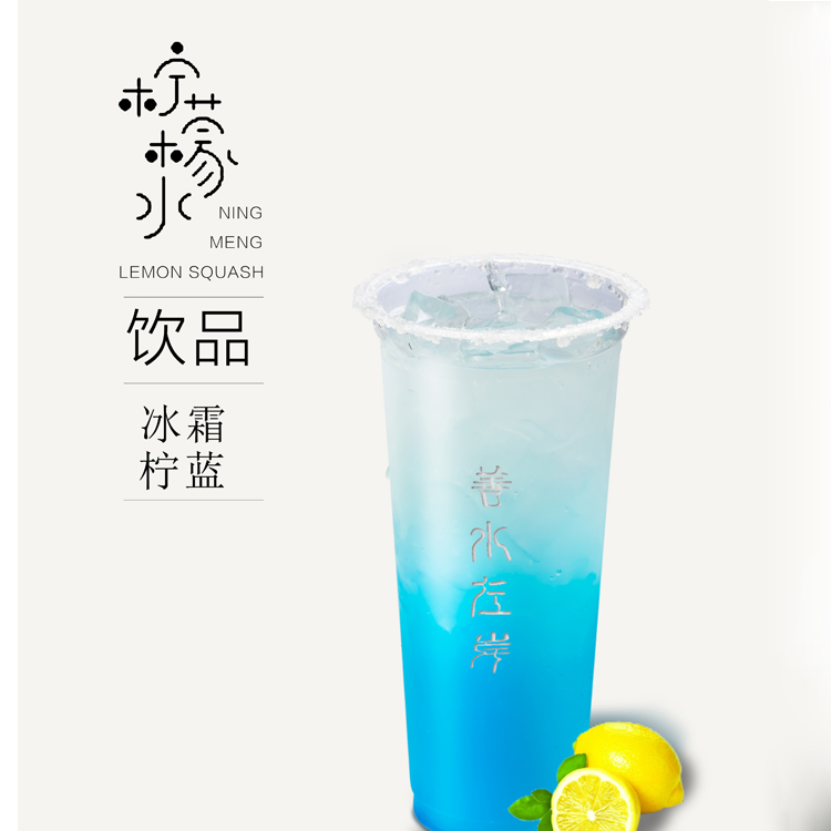 飲品原料供應(yīng)圖片