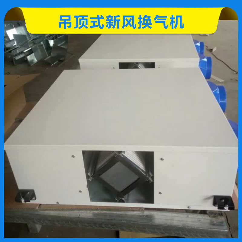 吊頂式新風(fēng)換氣機圖片/吊頂式新風(fēng)換氣機樣板圖 (4)