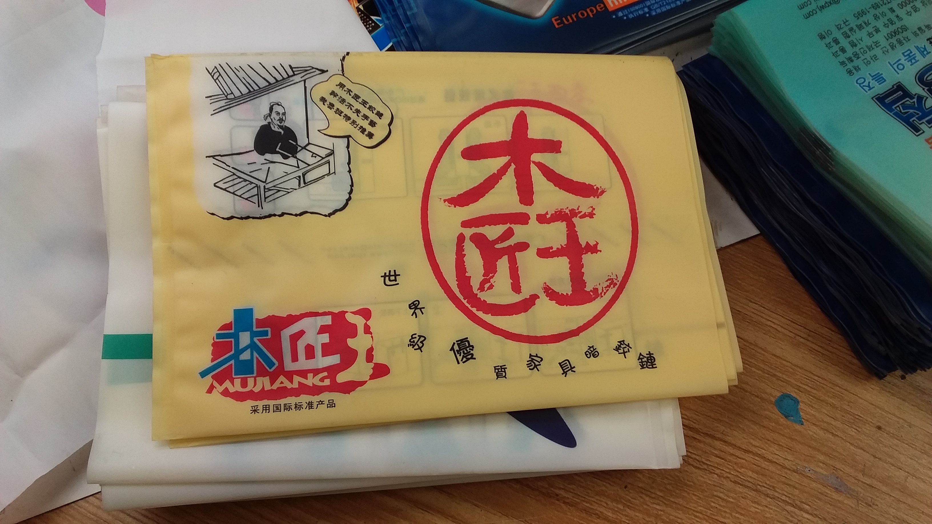 中封袋廠家定制圖片