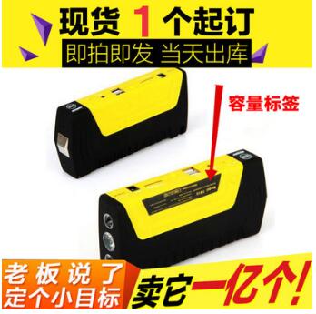 應(yīng)急電源貼紙圖片/應(yīng)急電源貼紙樣板圖 (1)