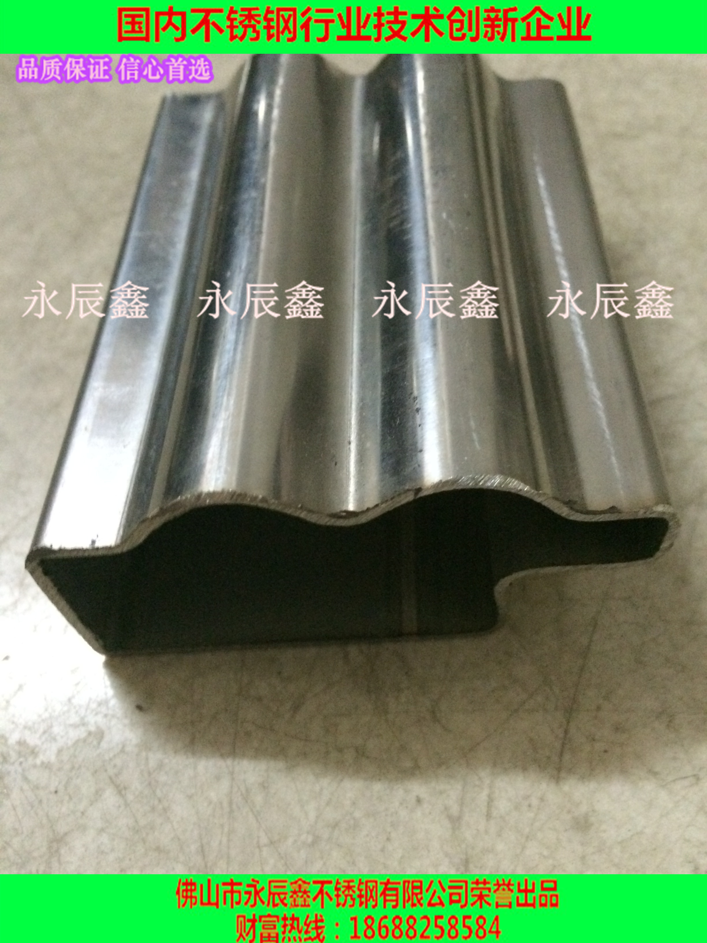 廠家定做不銹鋼異形管201、304、316L各種材質佛山不銹鋼廠家*