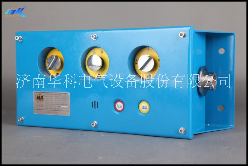 礦用本安型擴(kuò)音電話3601531圖片