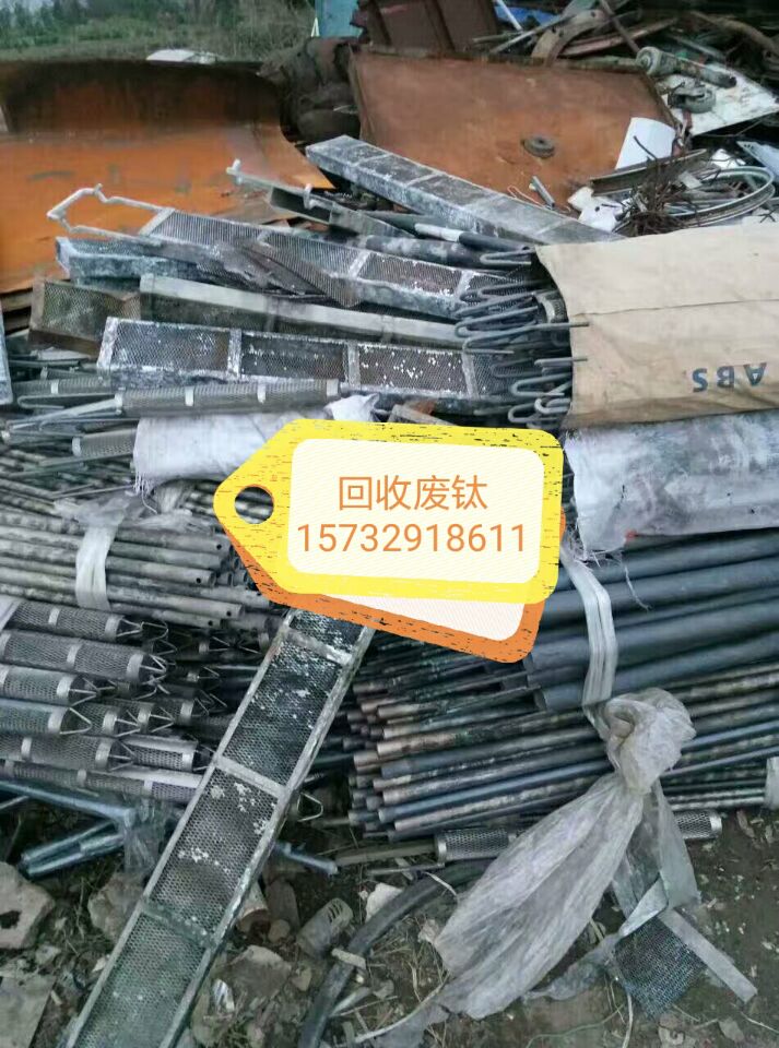 廢硬質(zhì)合金圖片/廢硬質(zhì)合金樣板圖 (4)
