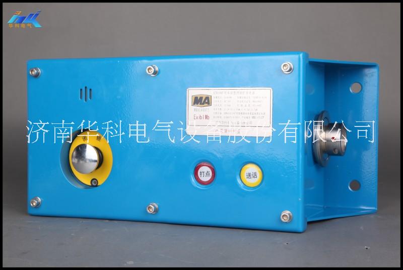 礦用本安型閉鎖擴(kuò)音電話36015圖片