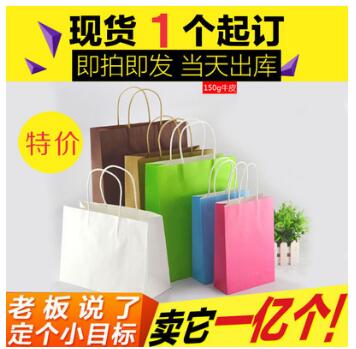 手提袋圖片/手提袋樣板圖 (1)