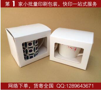 印刷包裝定制圖片/印刷包裝定制樣板圖 (2)