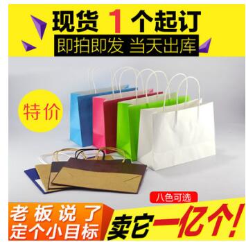 手提袋圖片/手提袋樣板圖 (2)