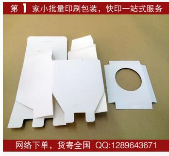 印刷包裝定制圖片/印刷包裝定制樣板圖 (3)