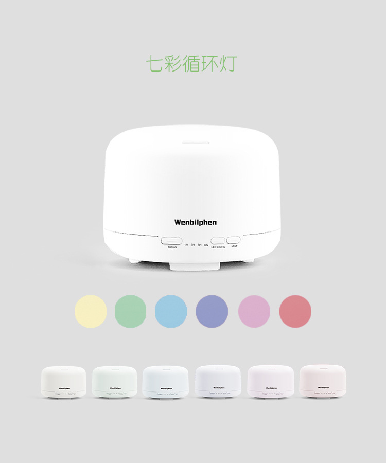 500ml香薰機(jī)圖片/500ml香薰機(jī)樣板圖 (3)