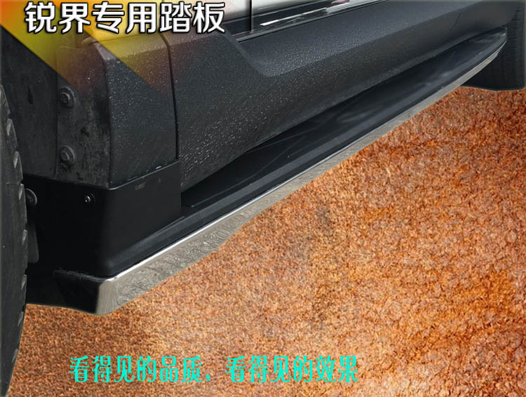 銳界腳踏板圖片/銳界腳踏板樣板圖 (3)