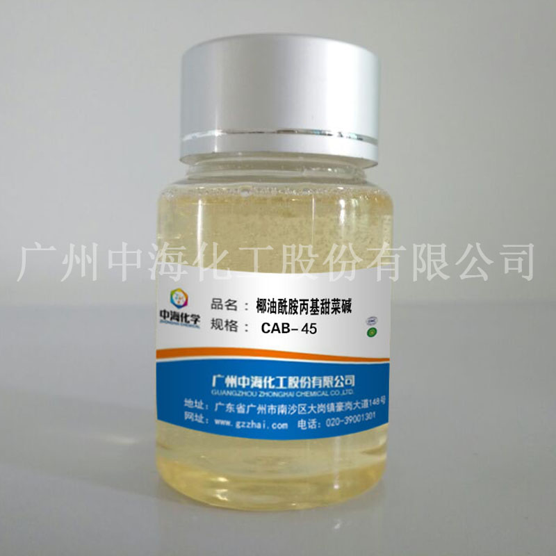 椰油酰胺丙基甜菜堿圖片/椰油酰胺丙基甜菜堿樣板圖 (3)