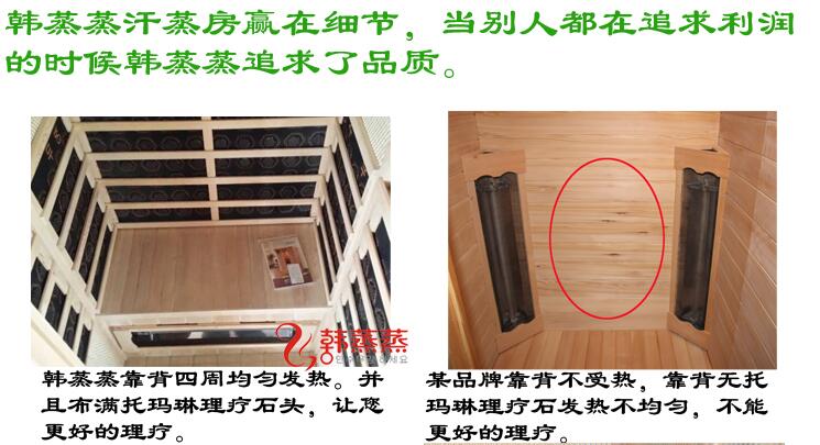 蘇州桑拿圖片/蘇州桑拿樣板圖 (2)