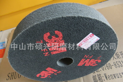 研磨輪3M HP尼龍輪 3M纖維輪 批發(fā)供應(yīng)3M拋光輪