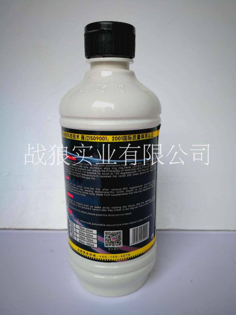 廣東輪胎自補(bǔ)液批發(fā)圖片/廣東輪胎自補(bǔ)液批發(fā)樣板圖 (3)