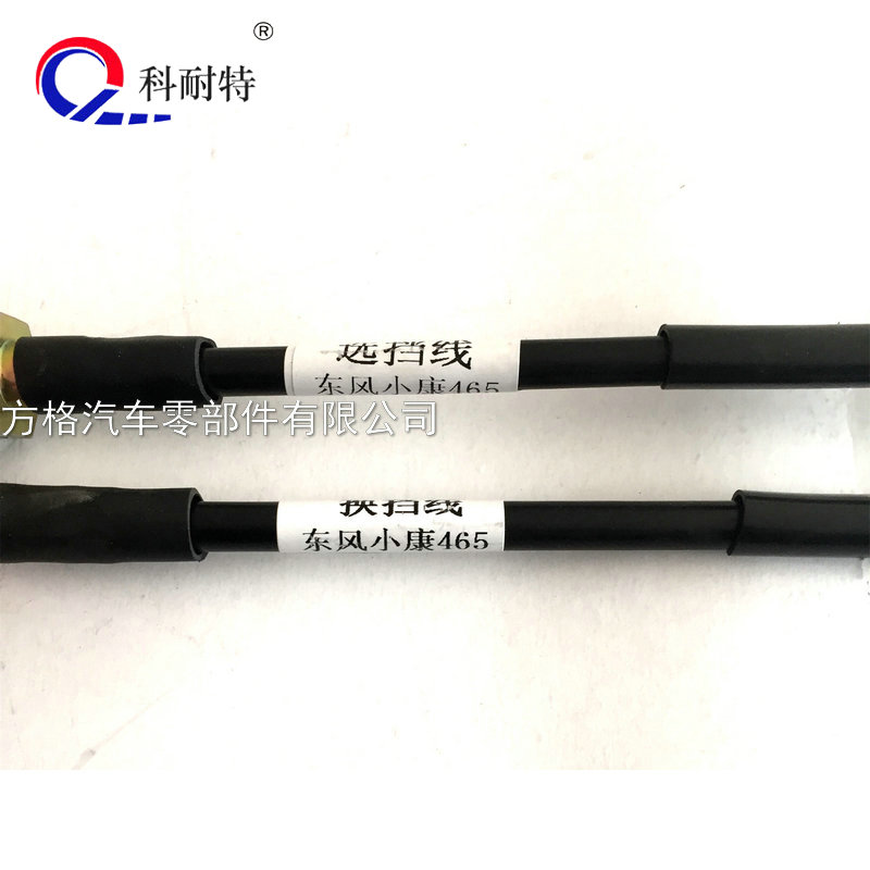 東風(fēng)小康465選換擋圖片/東風(fēng)小康465選換擋樣板圖 (3)