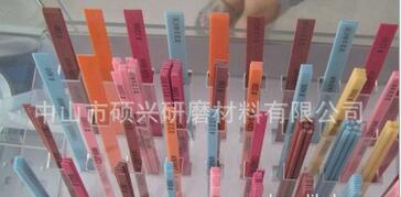 纖維油石圖片/纖維油石樣板圖 (4)