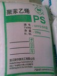 gpps注塑圖片/gpps注塑樣板圖 (4)