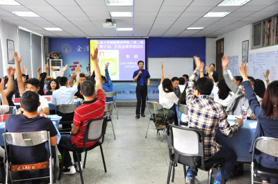 昆明云南大學EMBA研修班圖片