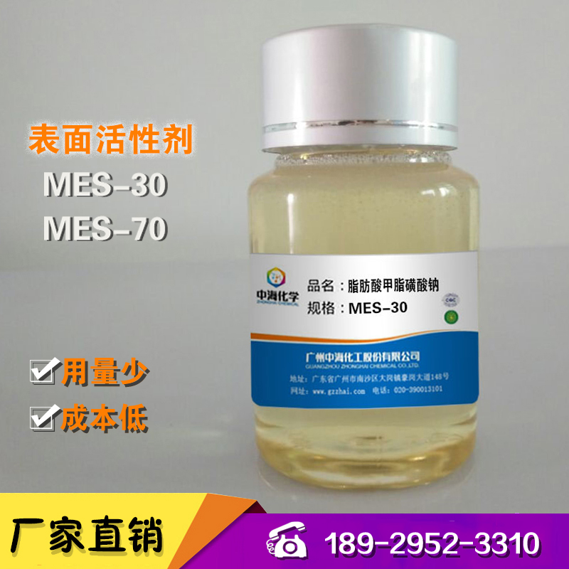 【廠家直銷】MES