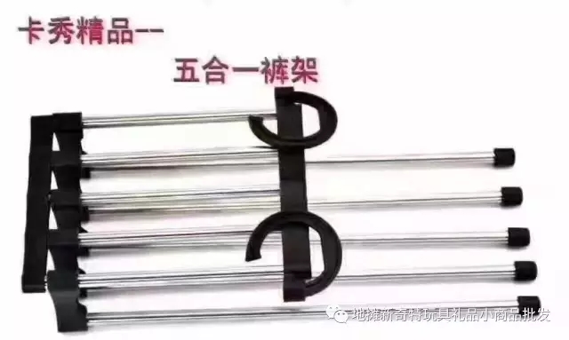 多功能折疊衣架圖片/多功能折疊衣架樣板圖 (3)