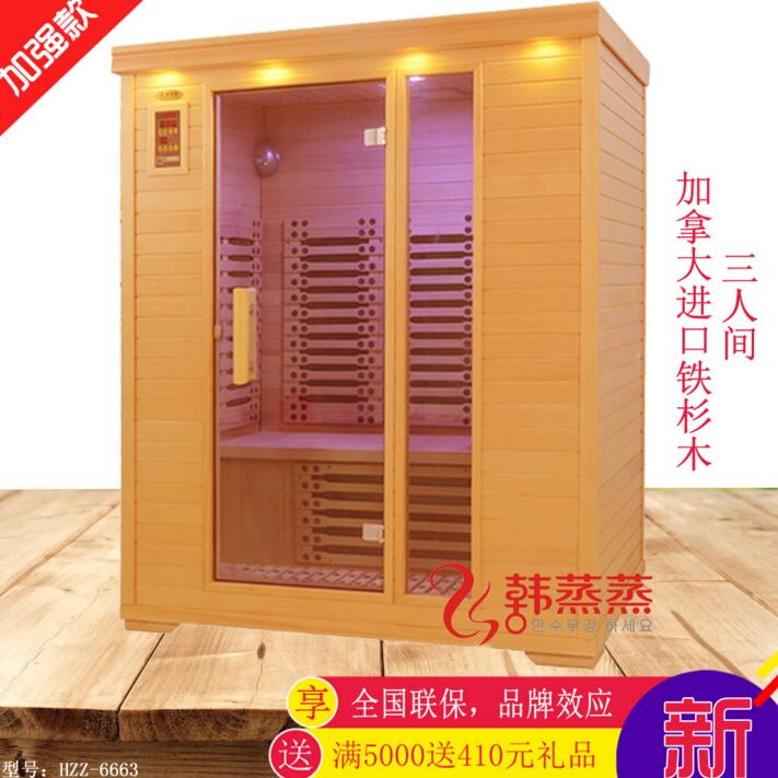 蘇州汗蒸房圖片/蘇州汗蒸房樣板圖 (3)