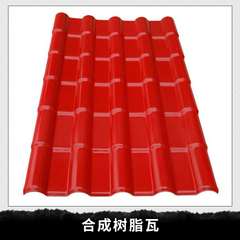 山西太原合成樹(shù)脂瓦圖片/山西太原合成樹(shù)脂瓦樣板圖 (1)