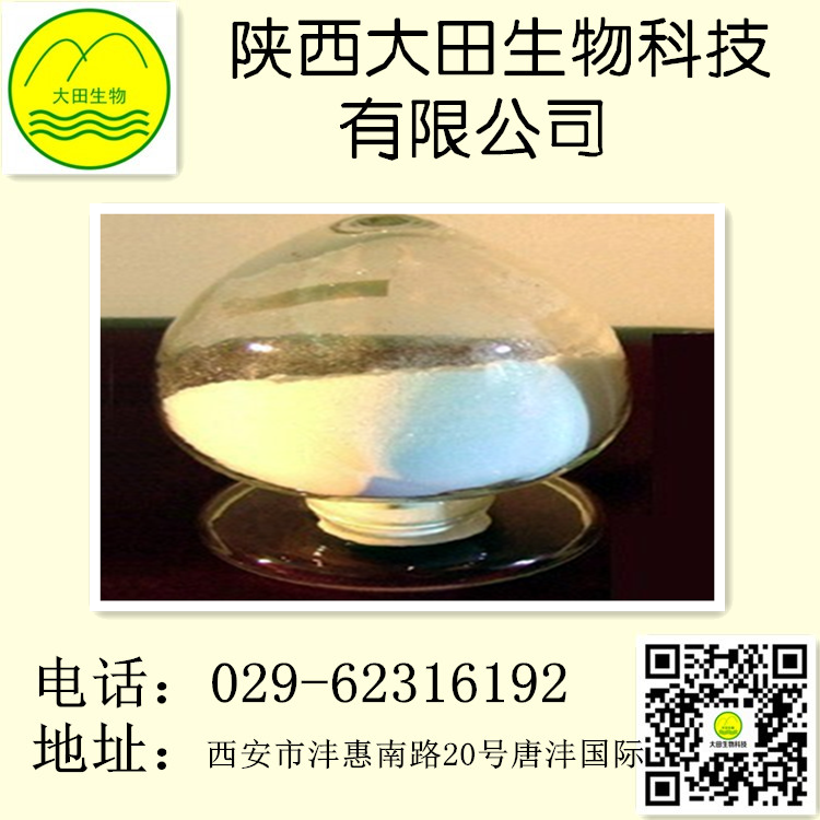 虎杖提取物白藜蘆醇圖片/虎杖提取物白藜蘆醇樣板圖 (4)