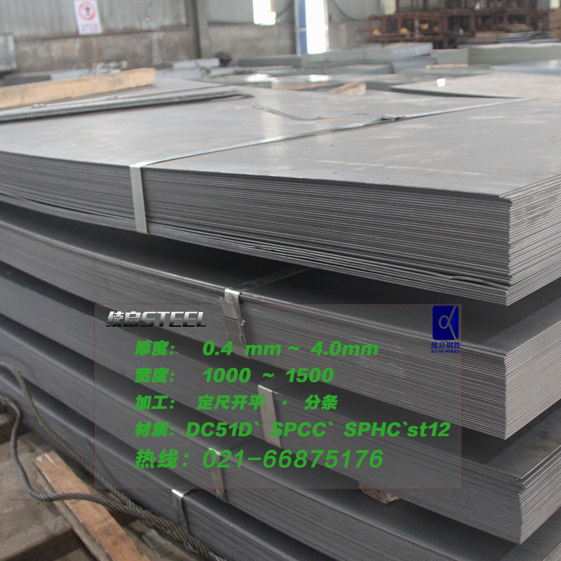 冷軋板冷軋卷圖片/冷軋板冷軋卷樣板圖 (4)