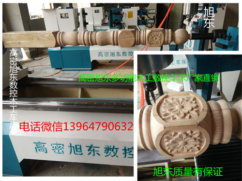 木工车床 木工车床厂家价格 木工车床厂家直销