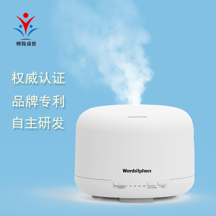 500ml香薰機加濕器亞馬遜爆款 廠家直銷 精油空氣凈化