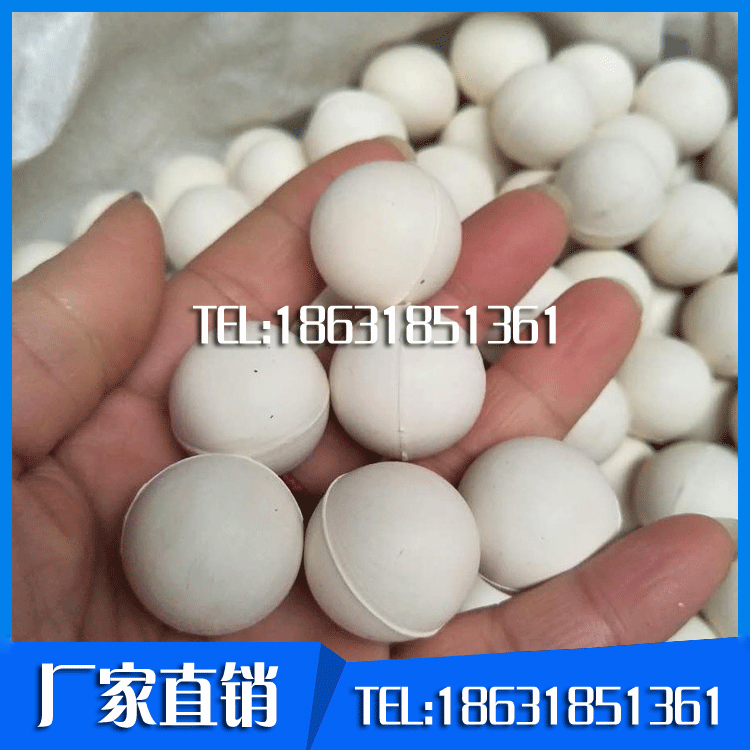 橡膠球批發(fā)商圖片/橡膠球批發(fā)商樣板圖 (3)
