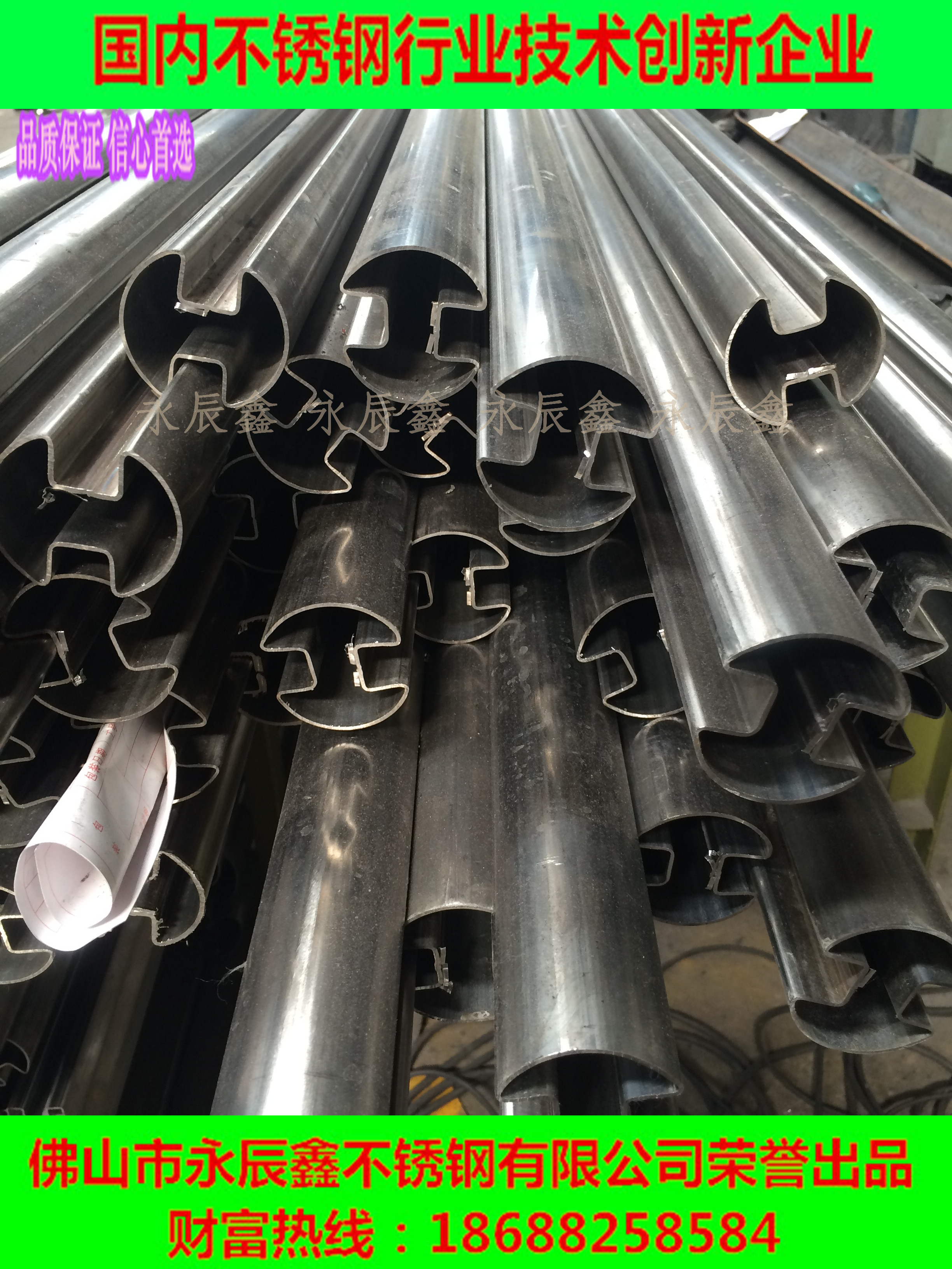 不銹鋼圓管雙槽管圖片/不銹鋼圓管雙槽管樣板圖 (4)