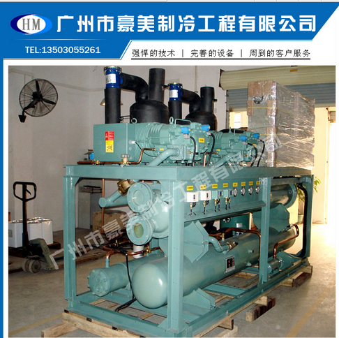 物流冷庫工程圖片