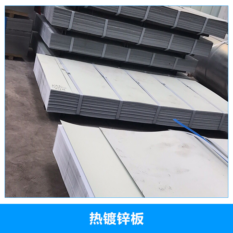 熱鍍鋅板圖片/熱鍍鋅板樣板圖 (1)