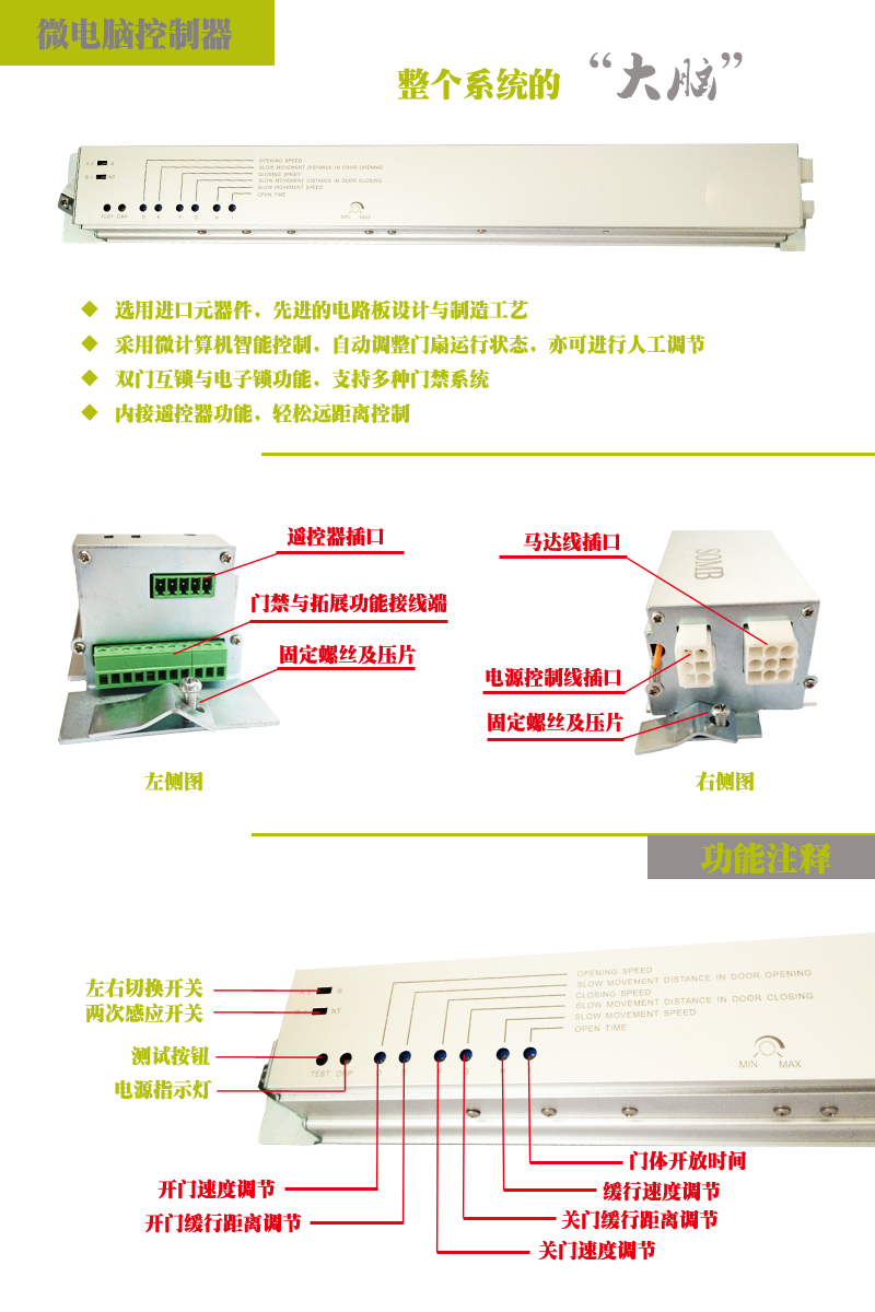 深圳自動(dòng)感應(yīng)玻璃門圖片/深圳自動(dòng)感應(yīng)玻璃門樣板圖 (2)