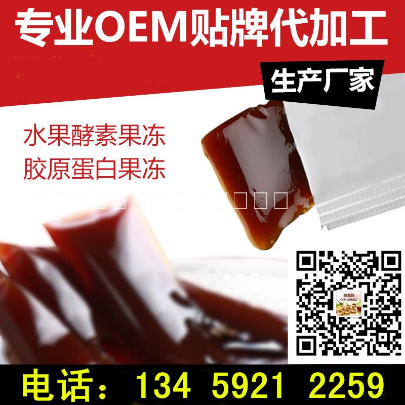 果凍圖片/果凍樣板圖 (2)