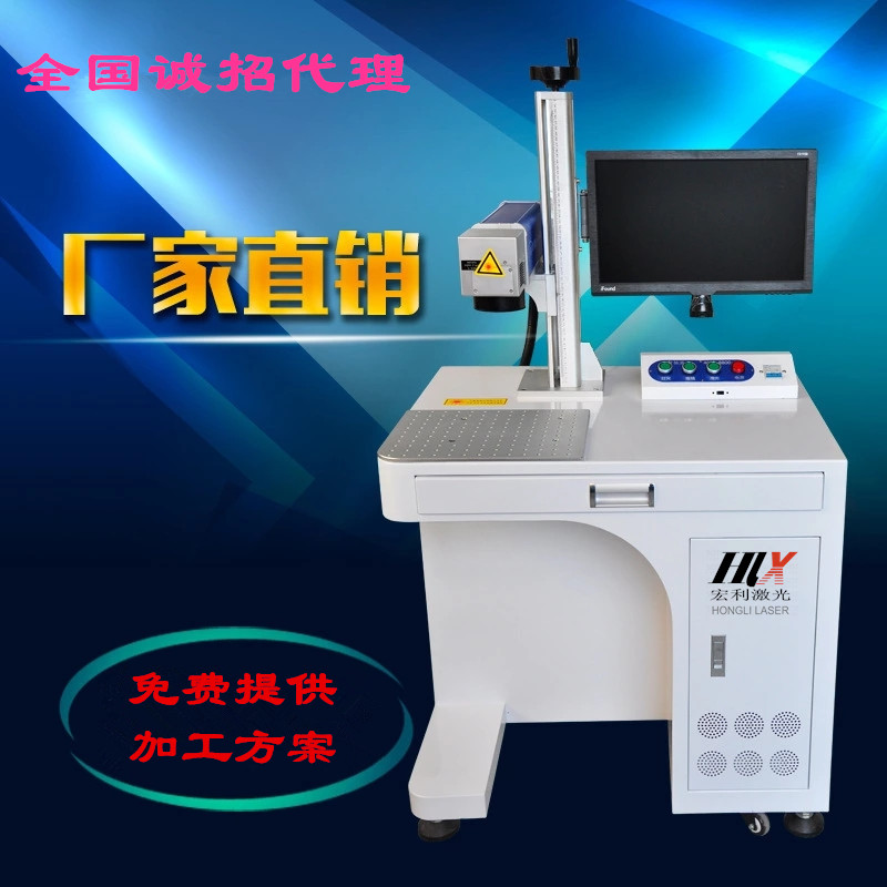 激光鐳雕機圖片/激光鐳雕機樣板圖 (4)