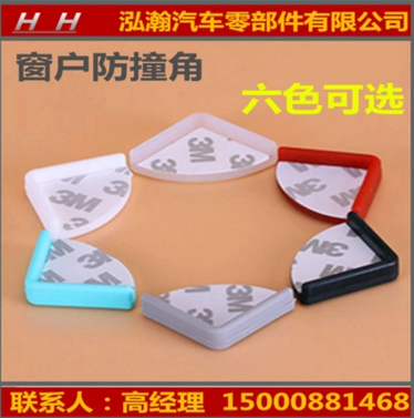 硅橡膠密封膠條 三元乙丙門窗密封條 硅膠墊，硅膠護角