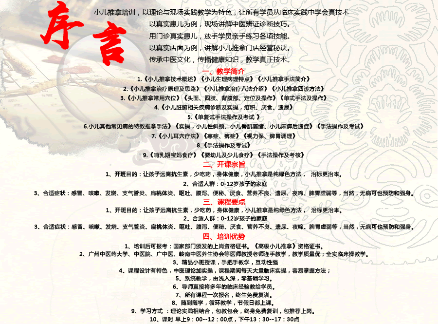 基礎(chǔ)學(xué)習(xí)圖片/基礎(chǔ)學(xué)習(xí)樣板圖 (3)