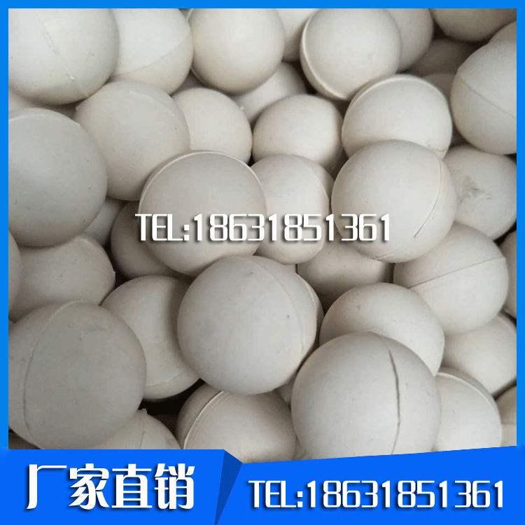 橡膠球批發(fā)商圖片/橡膠球批發(fā)商樣板圖 (4)